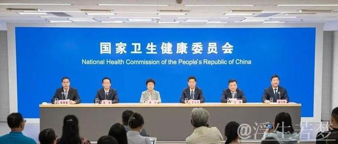 民声民智汇聚：全国人大代表携手国家卫健委推动优质医疗资源下沉基层