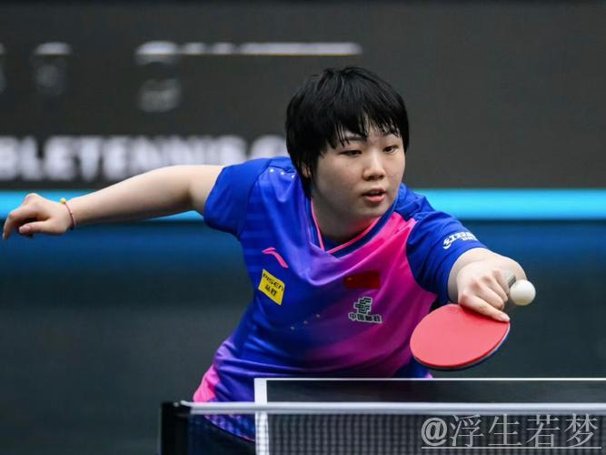 蒯曼挺进女单八强