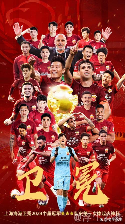 今年海港四猛将齐聚，维塔尔领衔锋芒无限