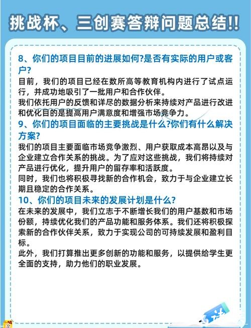 世界杯竞猜常见问题解答，扫除疑惑