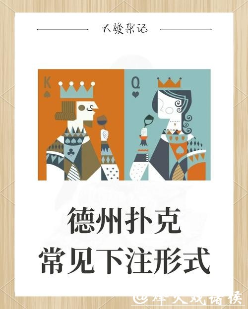 世界杯下注投注误区,避免高风险行为 世界杯下注投注误区,避免高风险行为