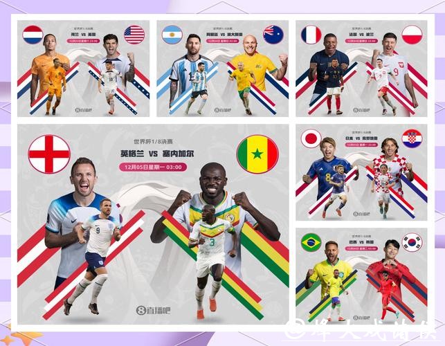 不容错过的2026世界杯下注大冷门解析 不容错过的2026世界杯下注大冷门解析